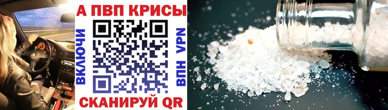 Купить наркоту Шатура Гашиш МАРИХУАНА APVP МЕФ