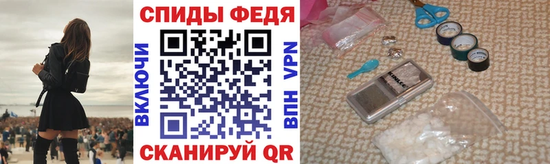 АМФЕТАМИН VHQ  Шатура 