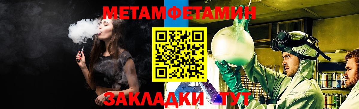 Шатура  Кокаин  ЭКСТАЗИ  A PVP СК кристаллы  Вход с VPN  Меф МЯУ МЯУ   Конопля  ГАШ 
