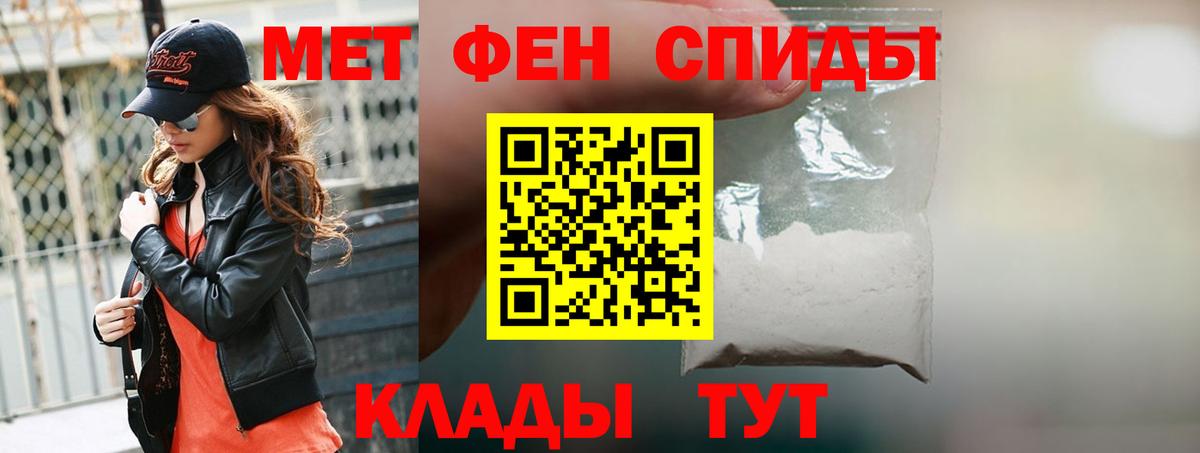 АМФЕТАМИН 98% Шатура