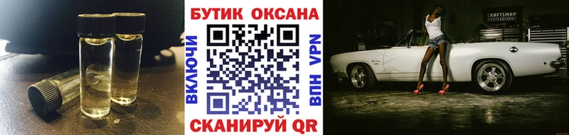 мега ссылка  Шатура  БУТИРАТ вода  где продают наркотики 