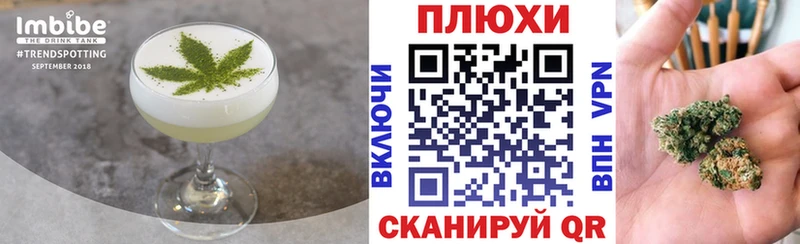 Cannafood марихуана  блэк спрут как зайти  Шатура  что такое  
