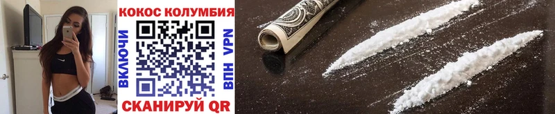 Кокаин Эквадор  нарко площадка какой сайт  Шатура 