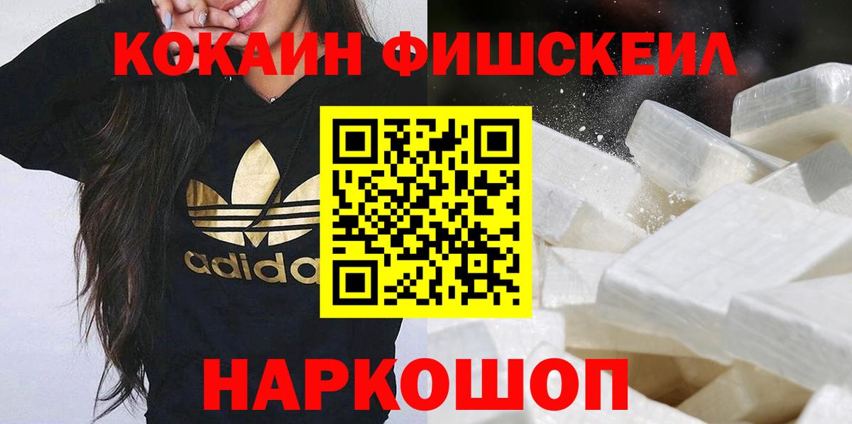 Шатура  COCAIN Columbia  Вход с VPN  Cocaine VHQ 