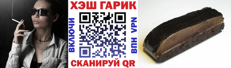 купить  сайты  Шатура  Гашиш хэш 