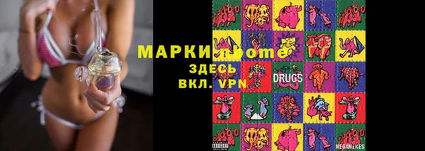 мефедрон Волосово