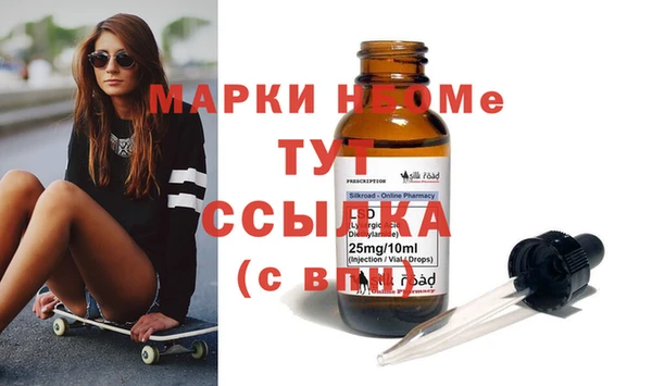 дистиллят марихуана Алексеевка