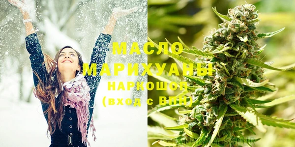 дистиллят марихуана Алексеевка