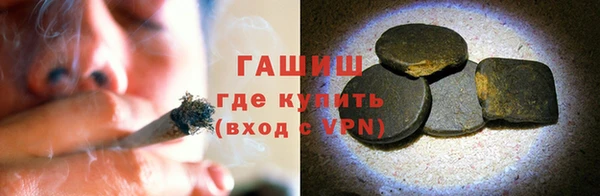 дистиллят марихуана Алексеевка