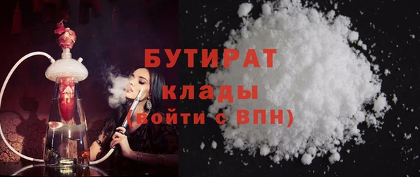 дистиллят марихуана Алексеевка