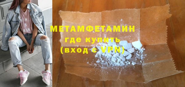 мефедрон VHQ Алзамай