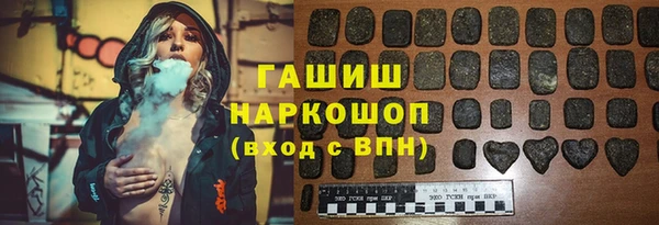 героин Волоколамск
