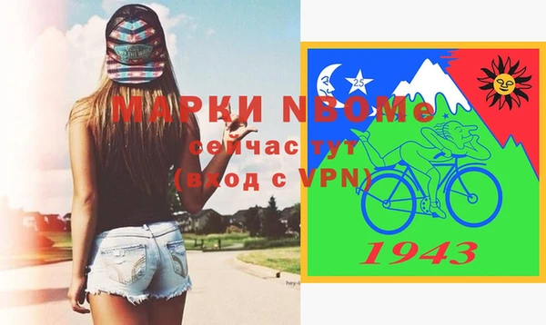 мефедрон VHQ Алзамай
