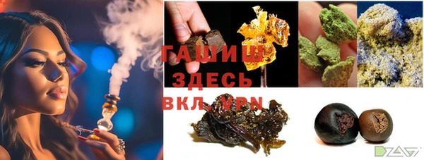 мефедрон VHQ Алзамай
