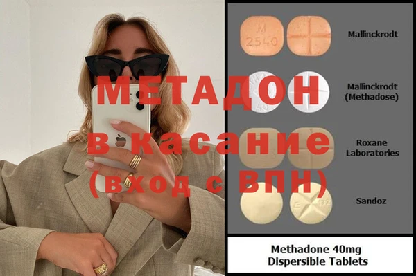 дистиллят марихуана Алексеевка