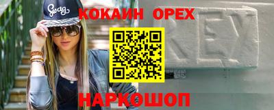 прущая мука Нарткала