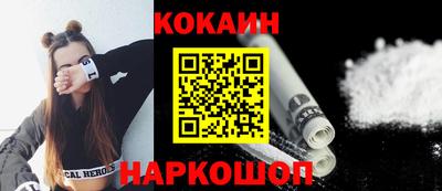 Альфа ПВП Наро-Фоминск