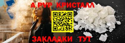 прущая мука Нарткала