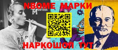прущая мука Нарткала