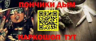 Альфа ПВП Наро-Фоминск