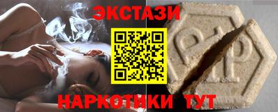 Альфа ПВП Наро-Фоминск