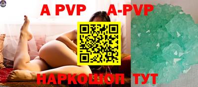 Альфа ПВП Наро-Фоминск