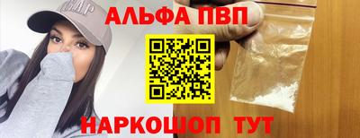 a pvp Нальчик