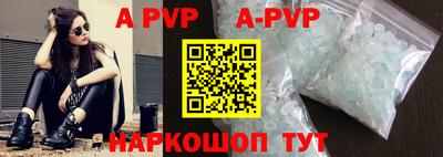a pvp Нальчик