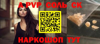 a pvp Нальчик