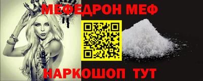 прущая мука Нарткала