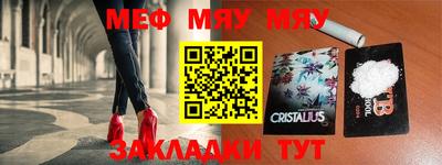 мефедрон VHQ Когалым