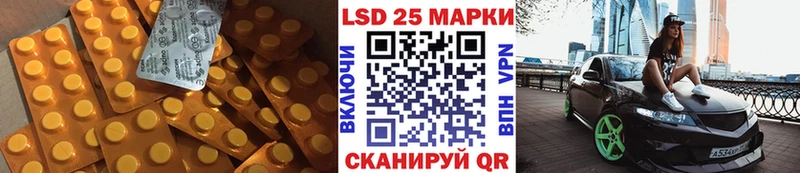 Лсд 25 экстази кислота  ссылка на мегу сайт  Шатура 