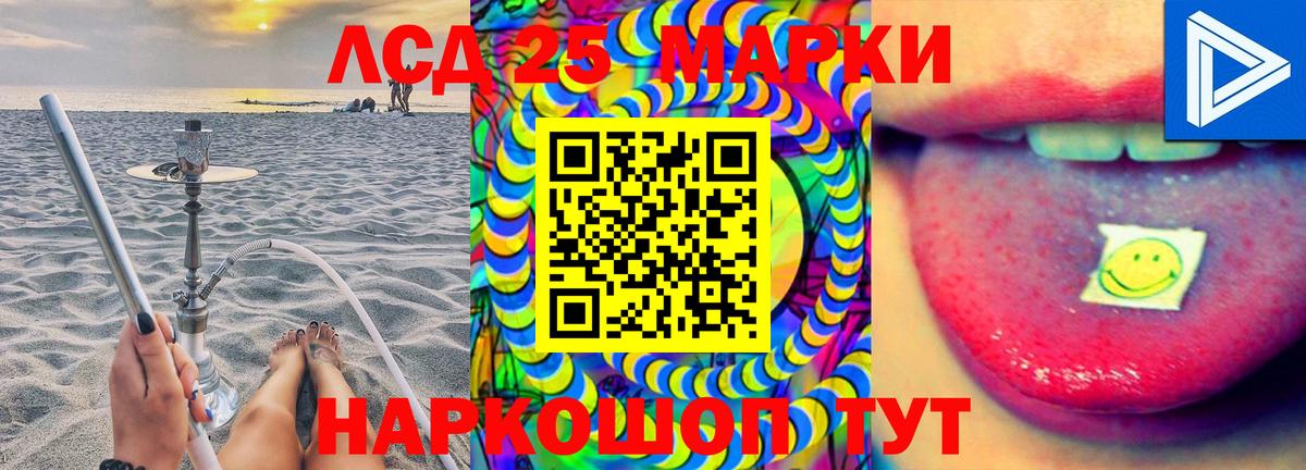ЛСД экстази ecstasy  Вход с VPN  Шатура  LSD-25 экстази кислота 