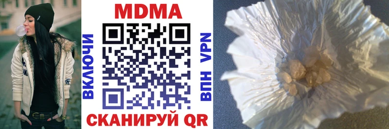 сайты даркнета наркотические препараты  Шатура  MDMA Molly 