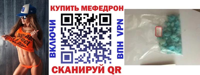 МЕФ мука  Шатура 