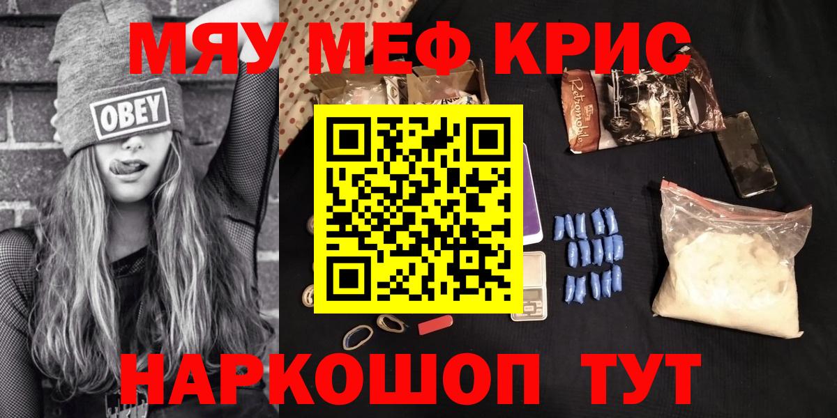 Шатура  Мефедрон  Вход с VPN  наркошоп  Мефедрон 4 MMC 