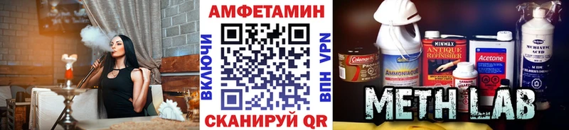 где найти наркотики  Шатура  Первитин мет 