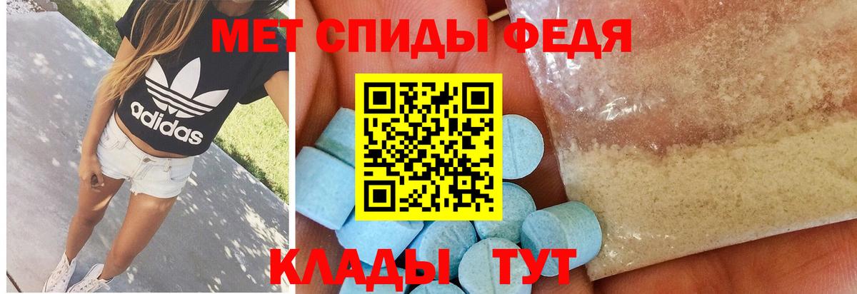 Шатура  Метамфетамин Methamphetamine  Вход с VPN 