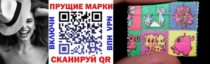 Марки NBOMe 1,8мг  купить закладку  Шатура 