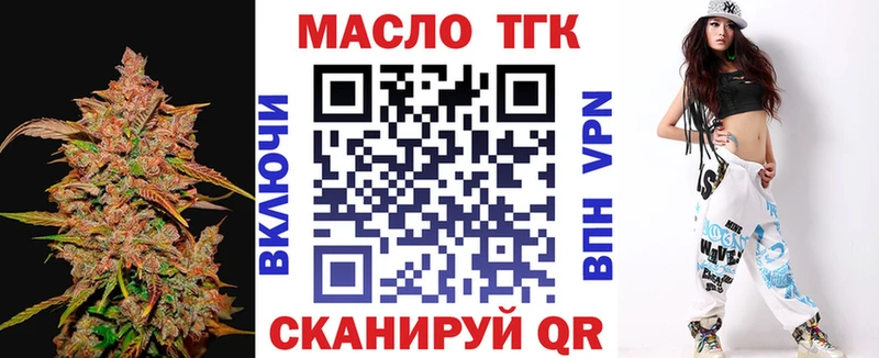 Дистиллят ТГК концентрат  магазин продажи   Шатура 