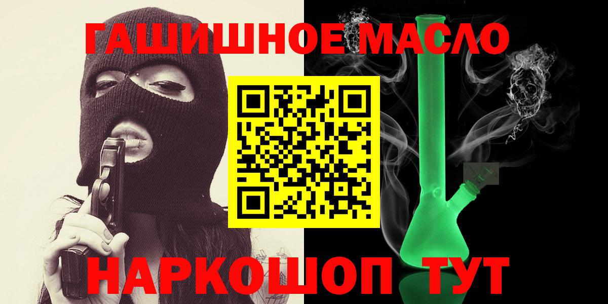 Alpha-PVP Шатура