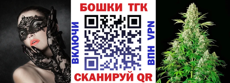 дарнет шоп  Шатура  Бошки марихуана White Widow 