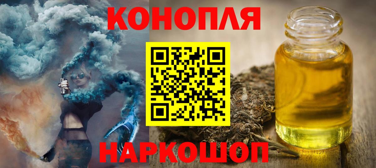 Каннабис AK-47 Шатура