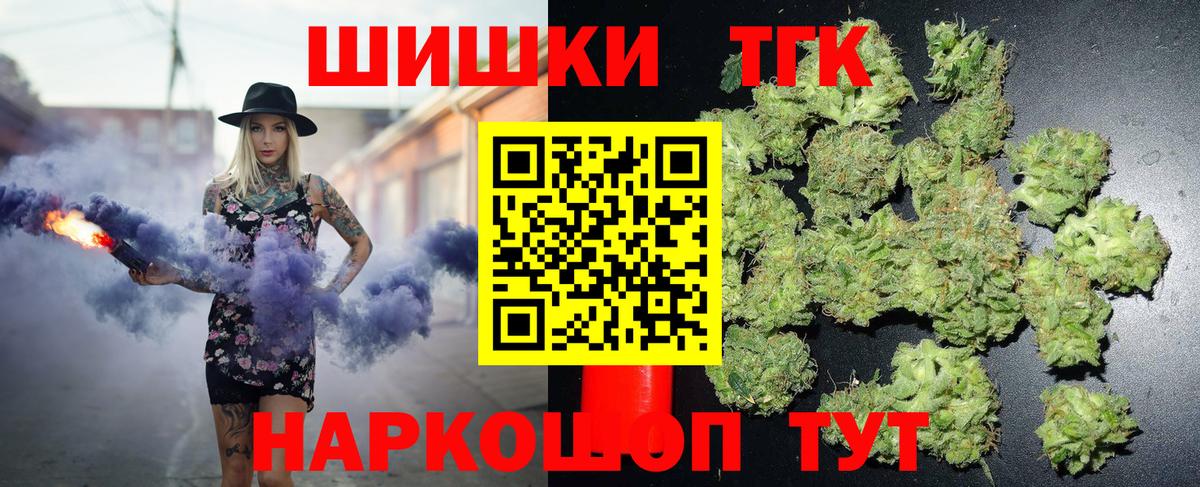МАРИХУАНА ГИДРОПОН  Вход с VPN  Шатура  Канабис тримм 